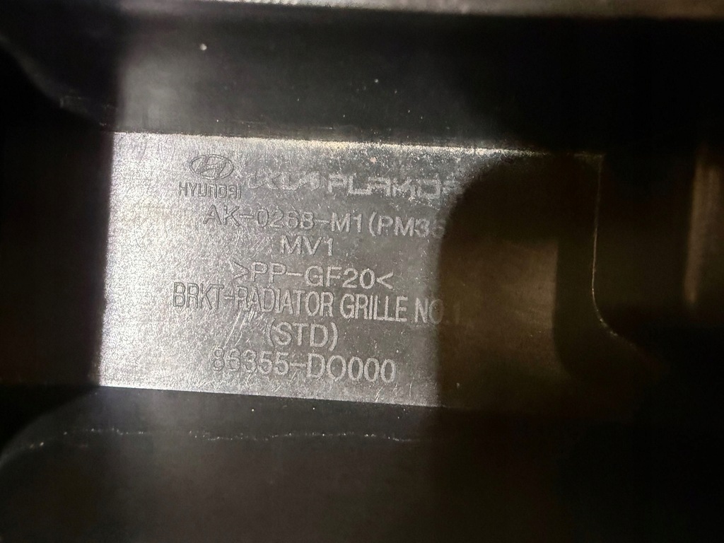 фото №9, Kia ev9 2024 перед накладка решётка радиатора решётка радиатора верхний бампера перед 86355-do000