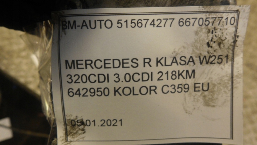 фото №6, Насос вакуум w211 mercedes w251 3.0cdi