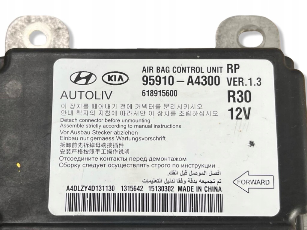 Модуль подушка безпеки kia carens 3 rp 2013 95910-a4300 в Україні
