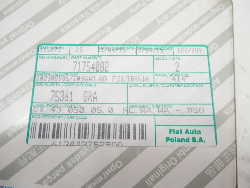 фото №7, Фільтр повітря fiat bravo оригінальний номер 71754082