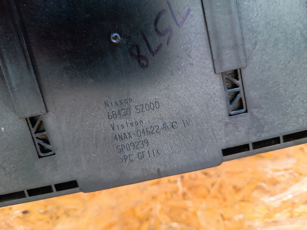 фото №6, Пепельница бардачок 684305z000 nissan quest iii v42 2004-