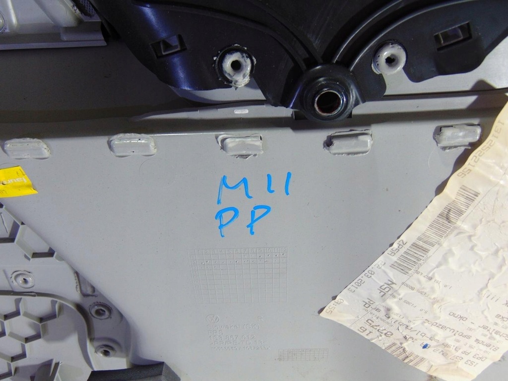 фото №13, Обивка дверь правая up citigo mii 3d