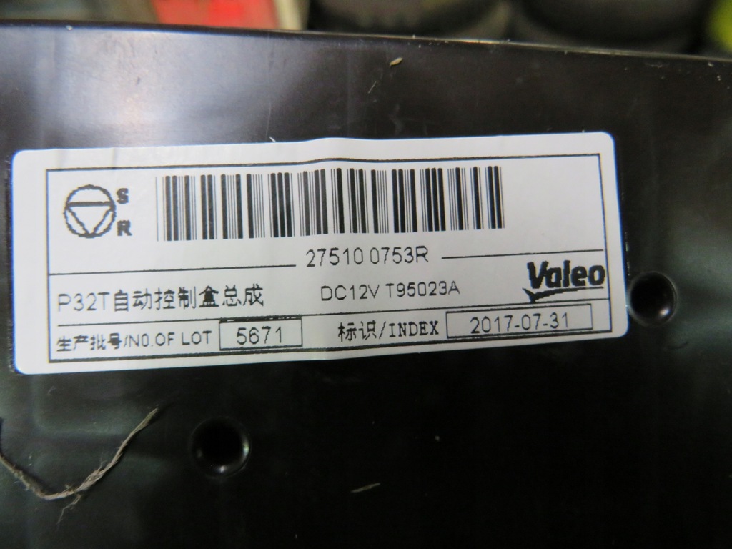 фото №2, Панель кондиціонера обдув renault оригінальний номер 8200501456