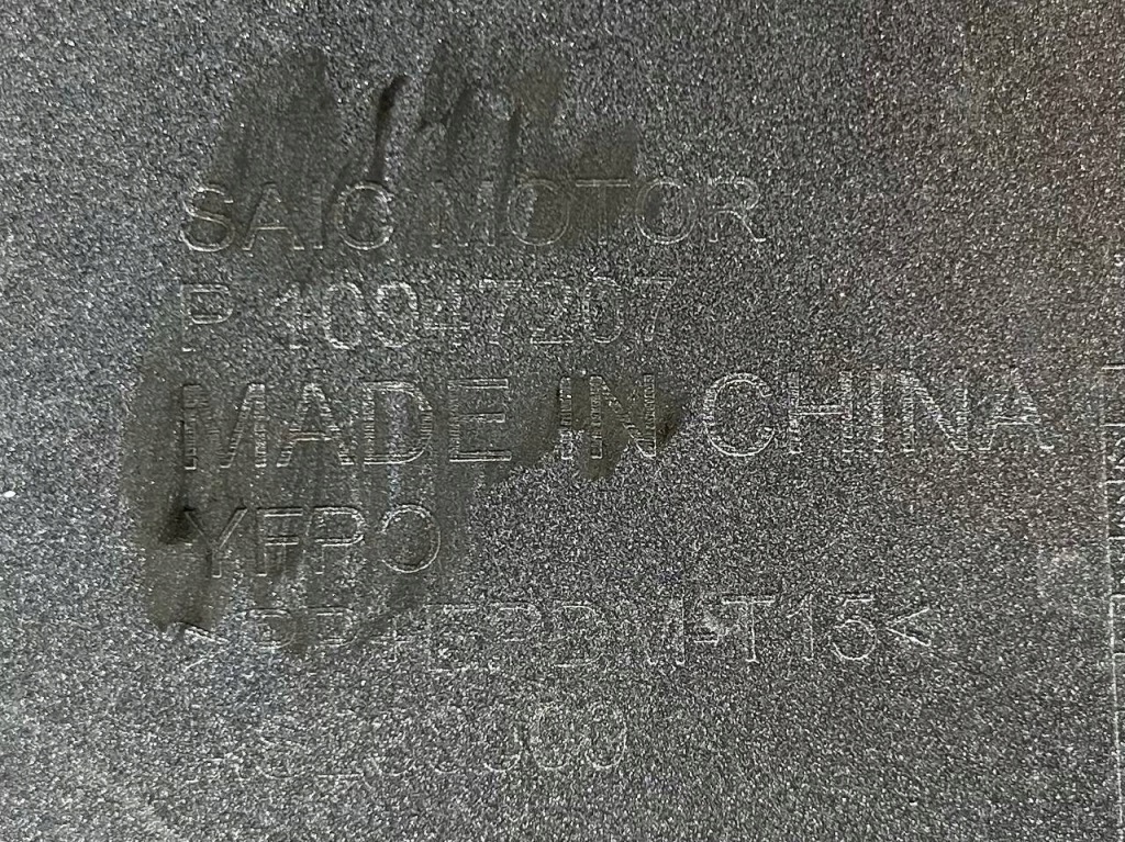 Mg hs i рестайлінг  2020-2024 бампер перед p10947207 Оригінал