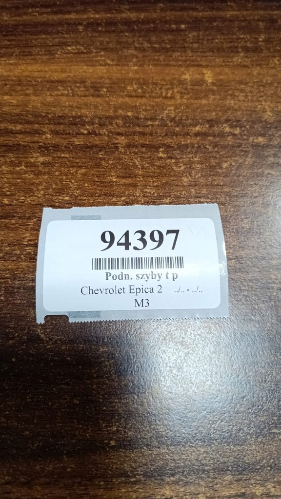 фото №10, Chevrolet epica ii подъемник стекло правый задняя 96647592