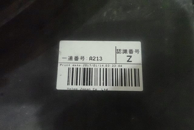 фото №4, Вентилятор корпус nissan qashqai 2 ii j11 2013-