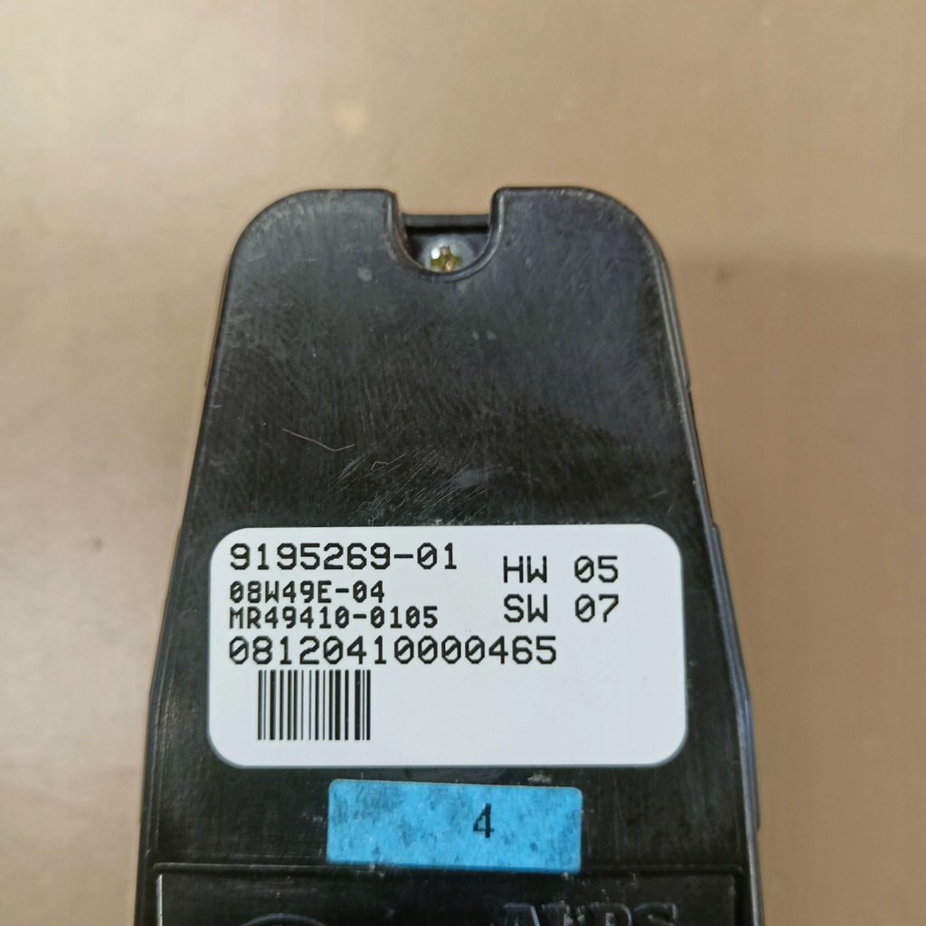 фото №8, Bmw f10 панель керування шторками