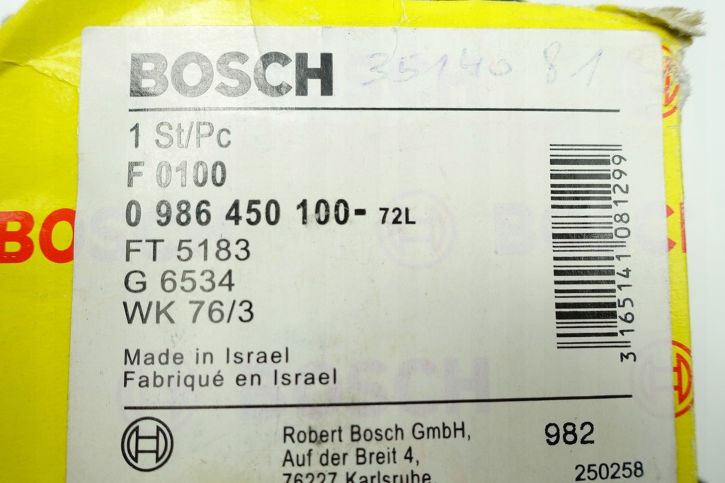 фото №7, Фільтр пального 0986450100 honda civic iv shuttle ee