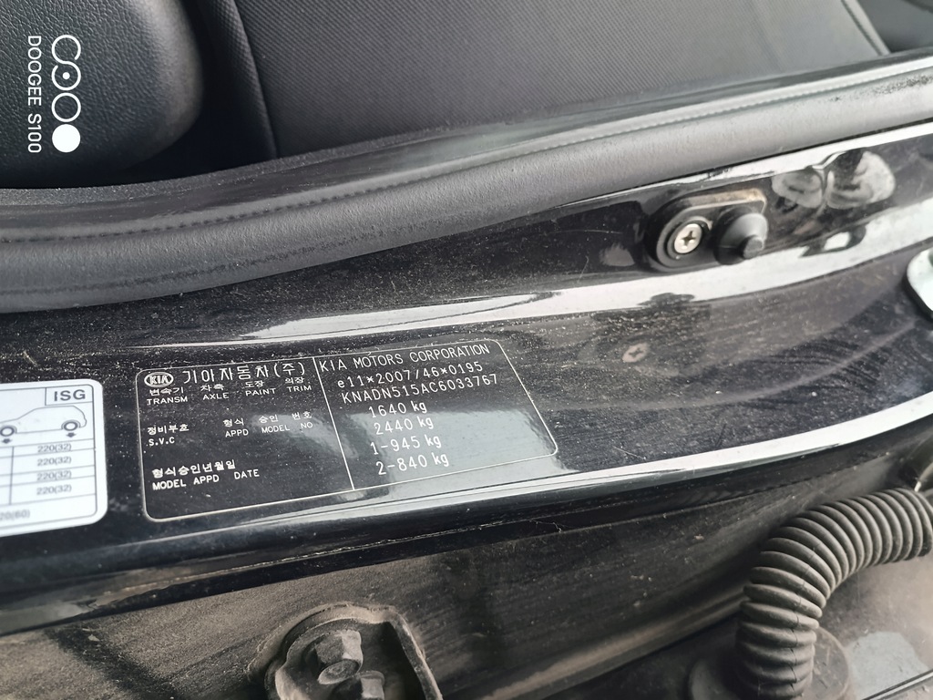 фото №12, Kia rio iii 11- капот крышка двигателя czarna запчасти перед