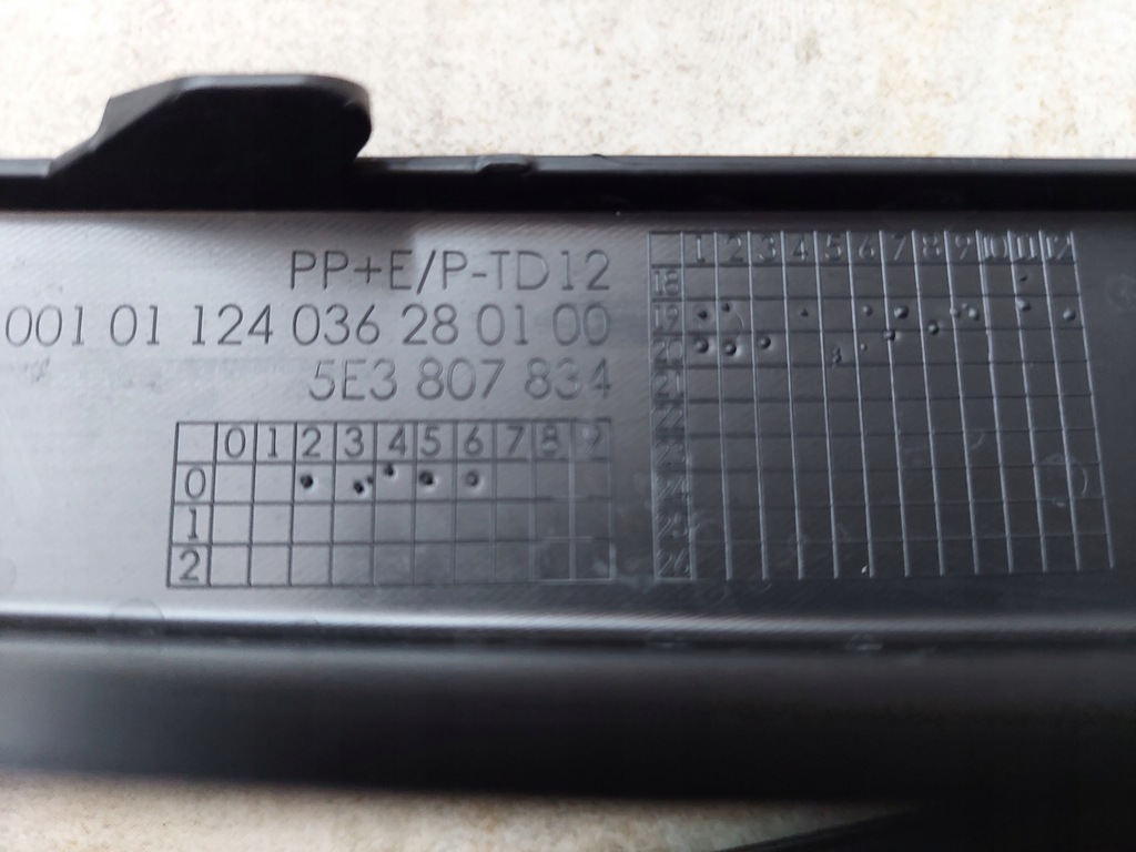 фото №8, Skoda оригинальный номер 700 701 решётка бампера