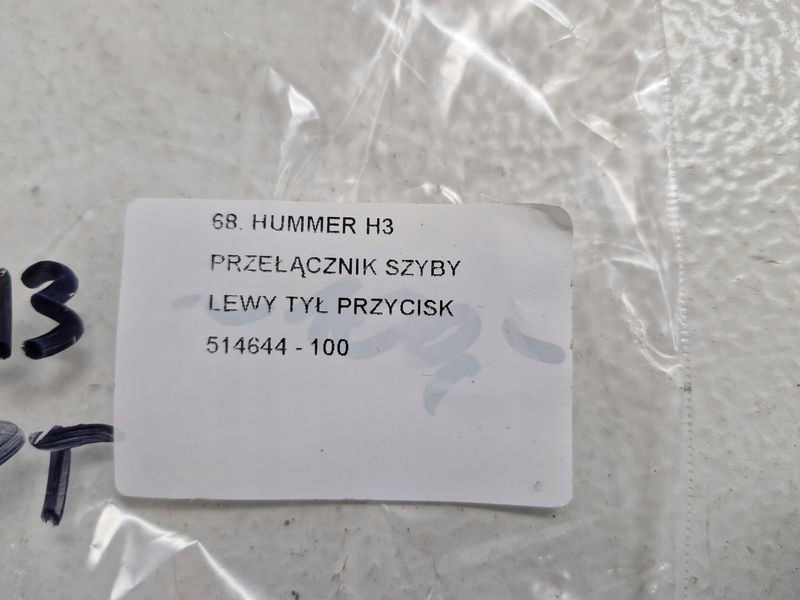 фото №7, Hummer h3 перемикач кнопка скло лівий задня 514644