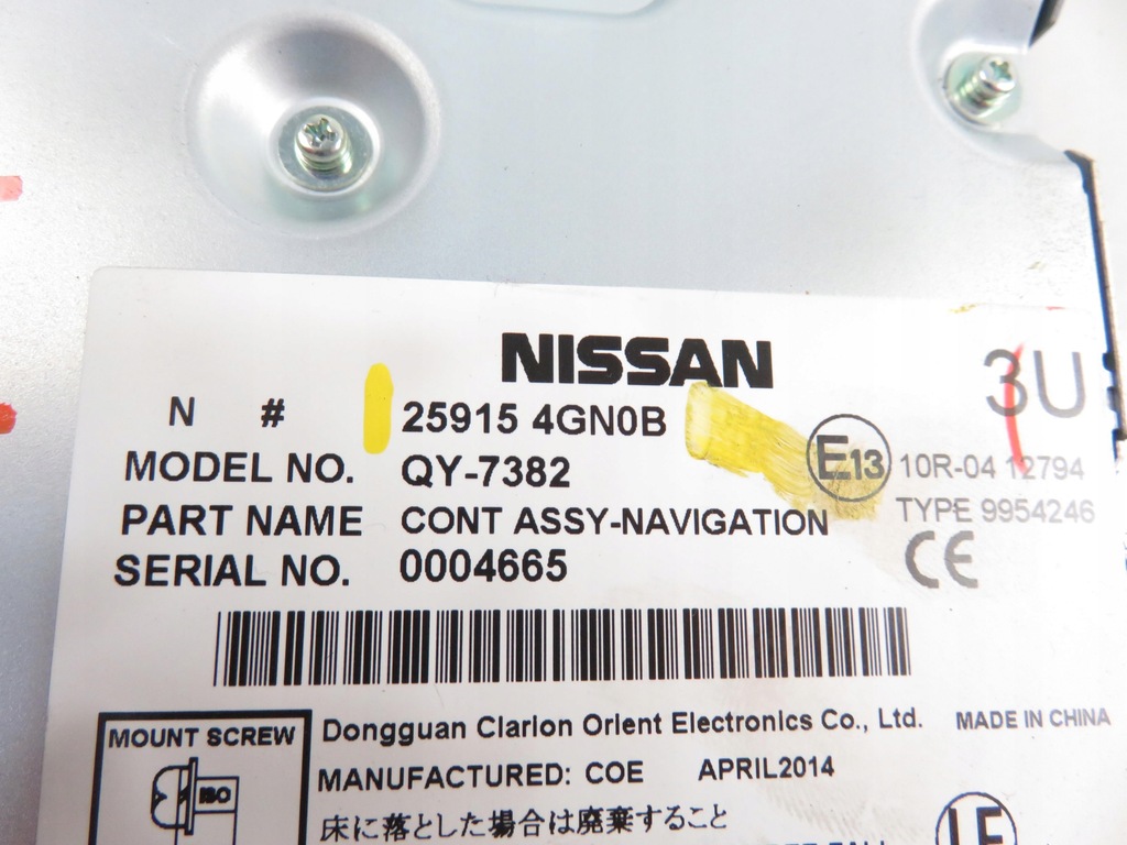 фото №6, Модуль навигации infiniti q50 50 hybrid - vq35hr 259154gn0b