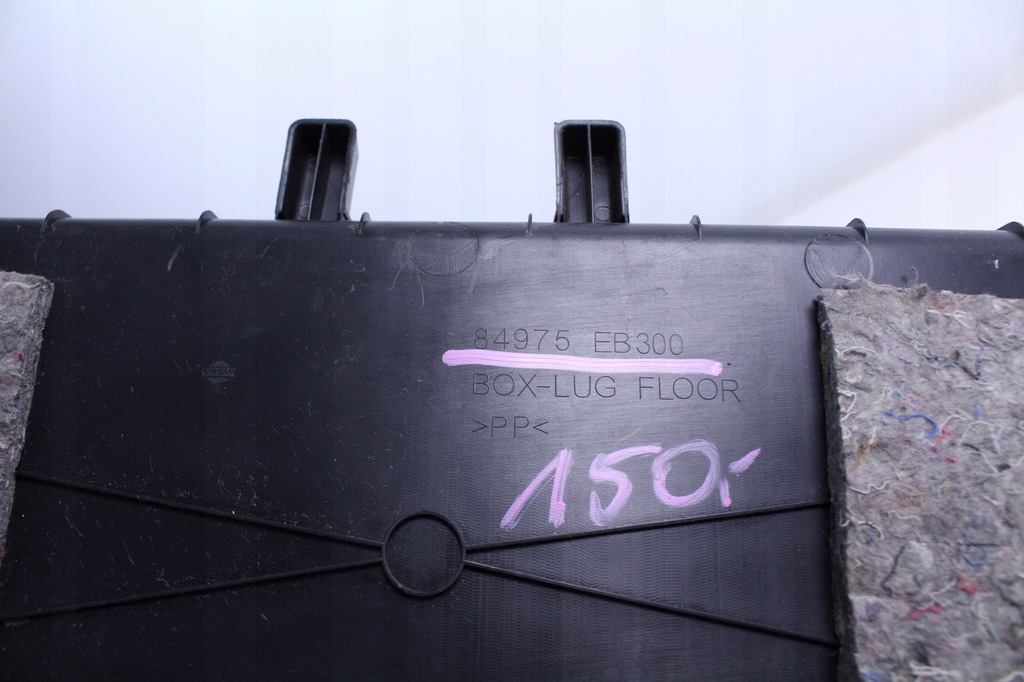 фото №5, Пластик защита nissan pathfinder