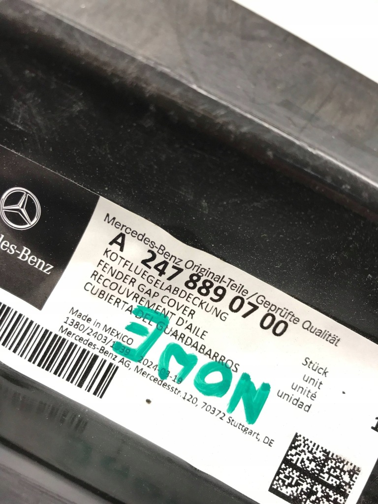 Накладка крыла левая mercedes glb w247 a2478890700 новая оригинал с Разборки