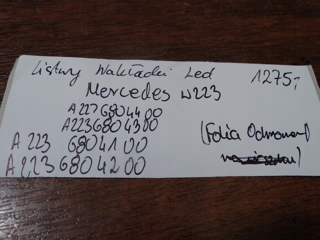 фото №7, Накладки накладки порогові led mercedes w223 1