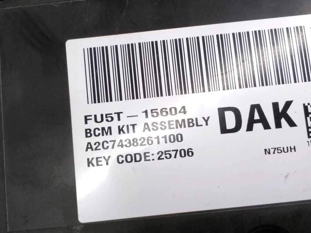 фото №6, Ford fusion ii 2016 рамка / модуль предохранителей