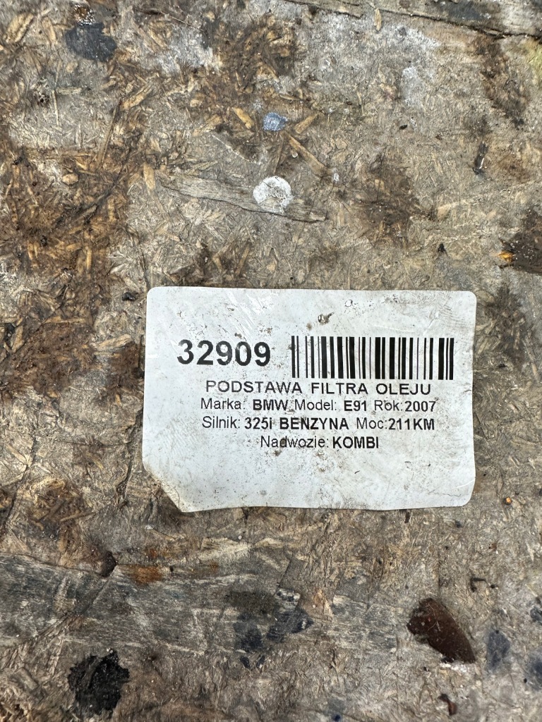 Основание фильтра 751638314 Оригинал