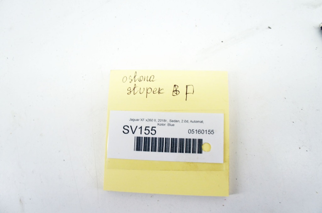 фото №6, Sv155 jaguar xf ii x260 защита блок двигателя правый средний gx63-31056-ac sedan