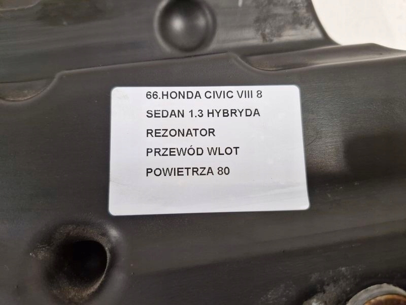 фото №6, Honda civic 8 viii 1.3 гибрид резонатор шланг воздухозаборник воздуха