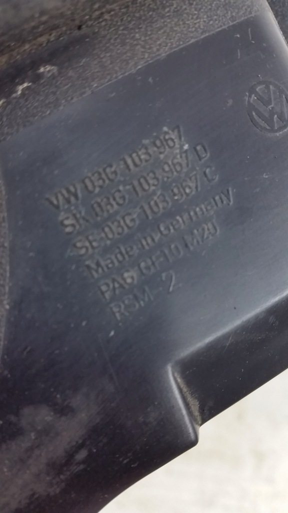 фото №5, Крышка защита двигателя skoda fabia ii 03g103967d