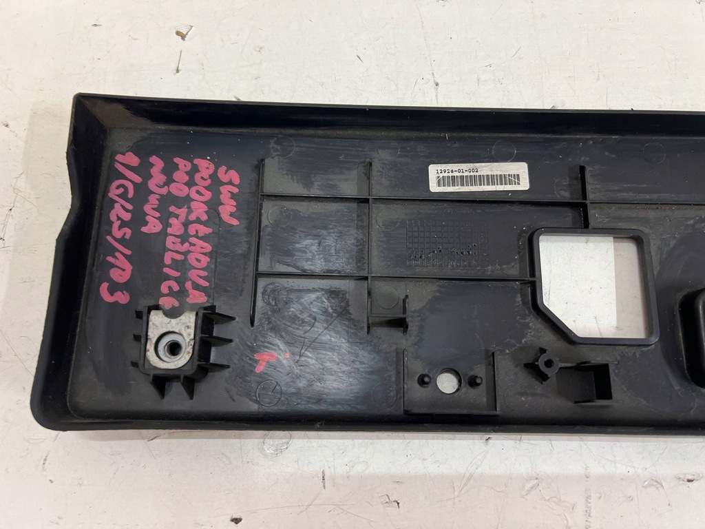 фото №8, Honda cr-v iii 06- подкладка рамка кронштейн номерного знака регистрационный перед