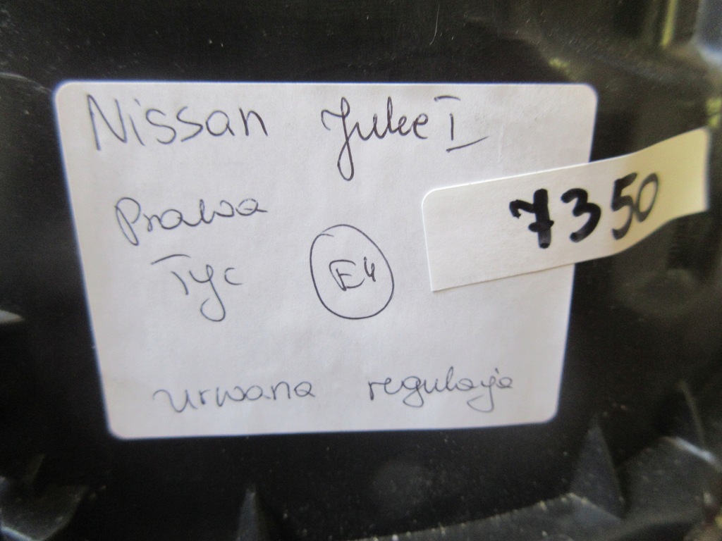 фото №5, Лампа фара правий nissan juke f15