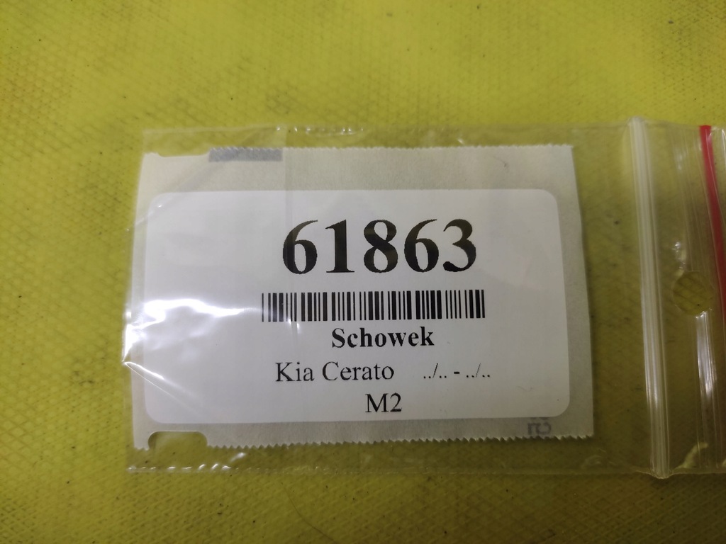 фото №11, Kia cerato бардачок пасажира