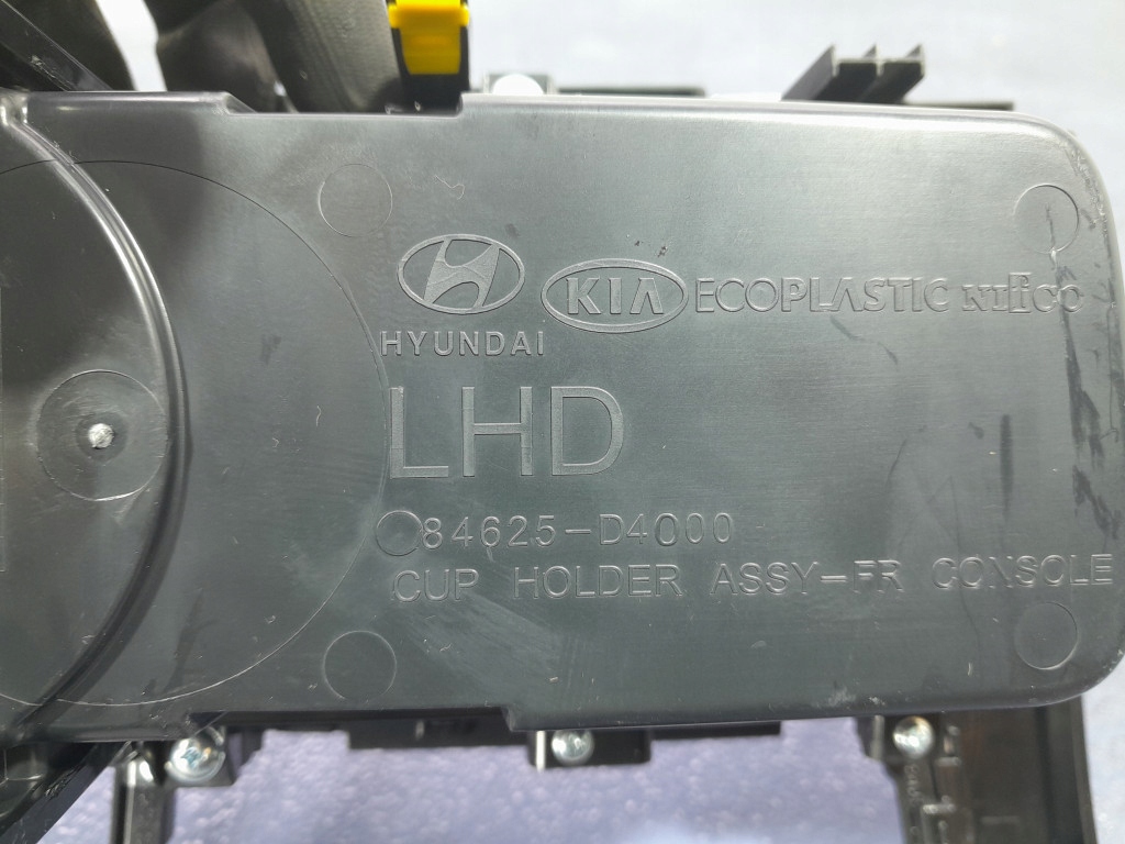 фото №7, Kia optima iv захист тунель середнього бардачок 84651-d4020