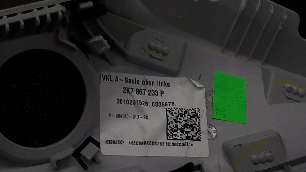 фото №9, 2k7867233p захист обшивка стійка ліва ford connect tourneo mk3 caddy 2k7