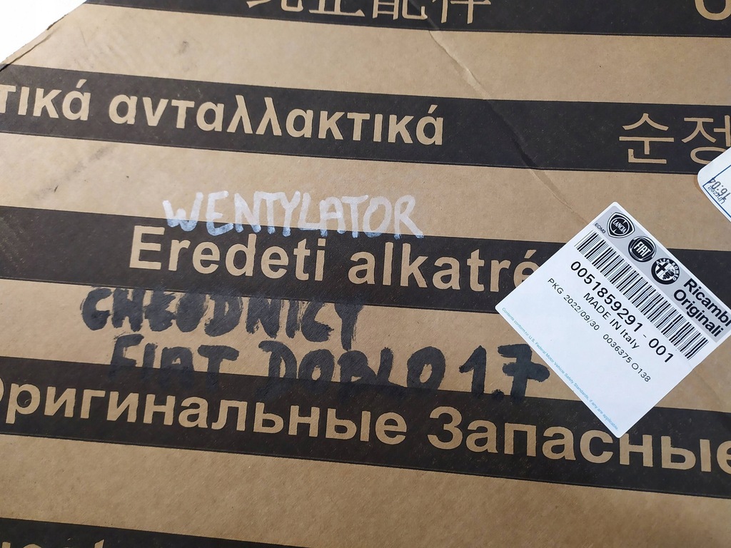 фото №5, Вентилятор радиатора opel combo d fiat doblo 896010100