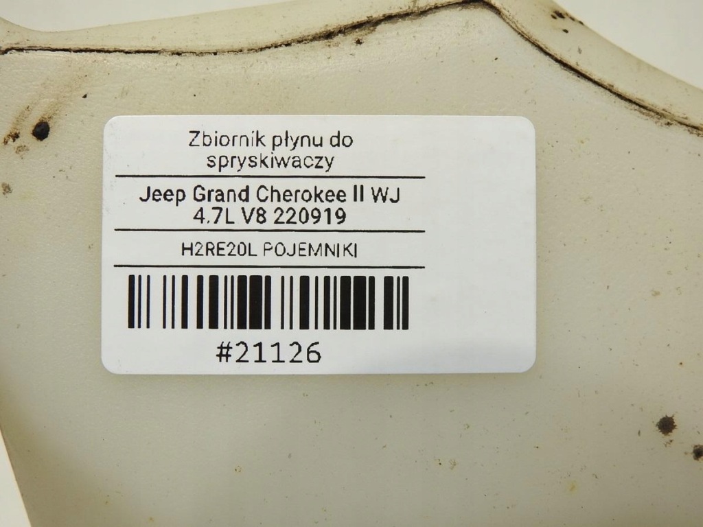 фото №7, Бак омывателя jeep grand cherokee wj