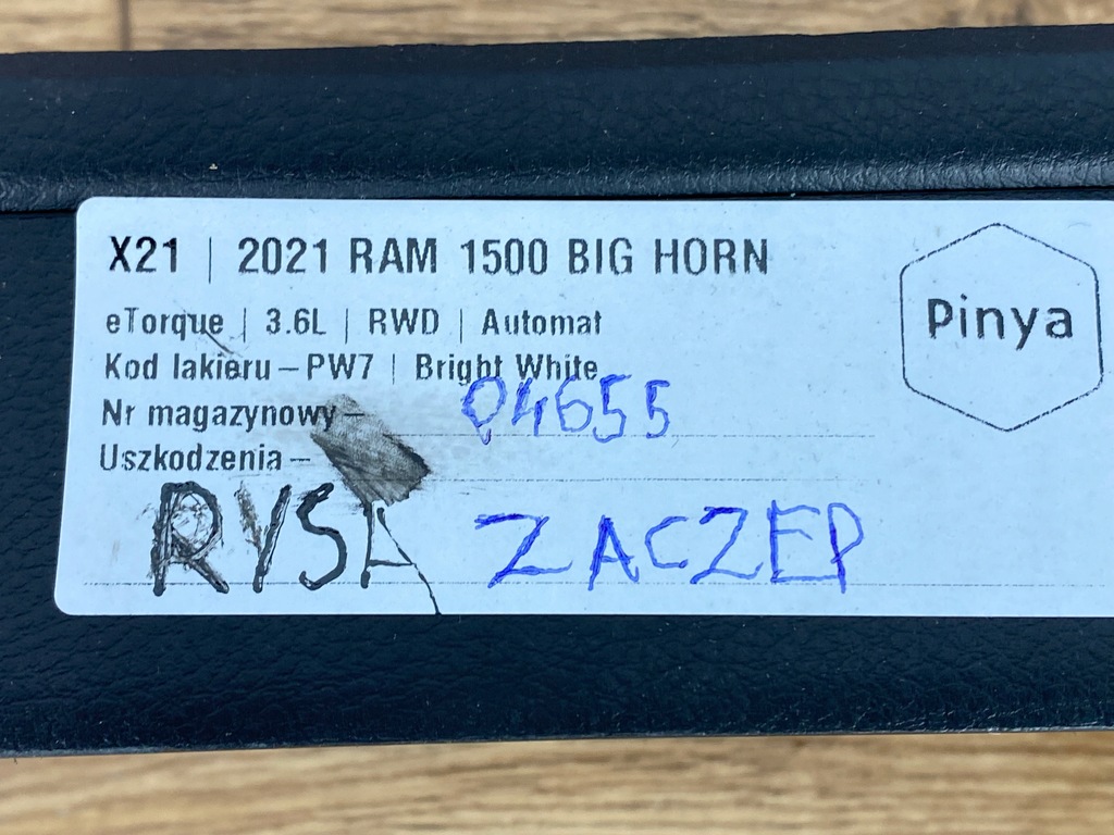 фото №9, Рамка панель панели dodge ram 1500 2019+