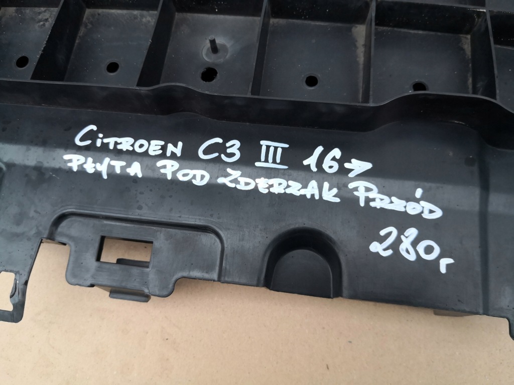 фото №12, Citroen c3 iii 16- плита захист pod бампер перед