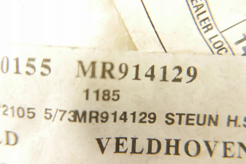 фото №7, Кронштейн двигуна mr914129 mitsubishi