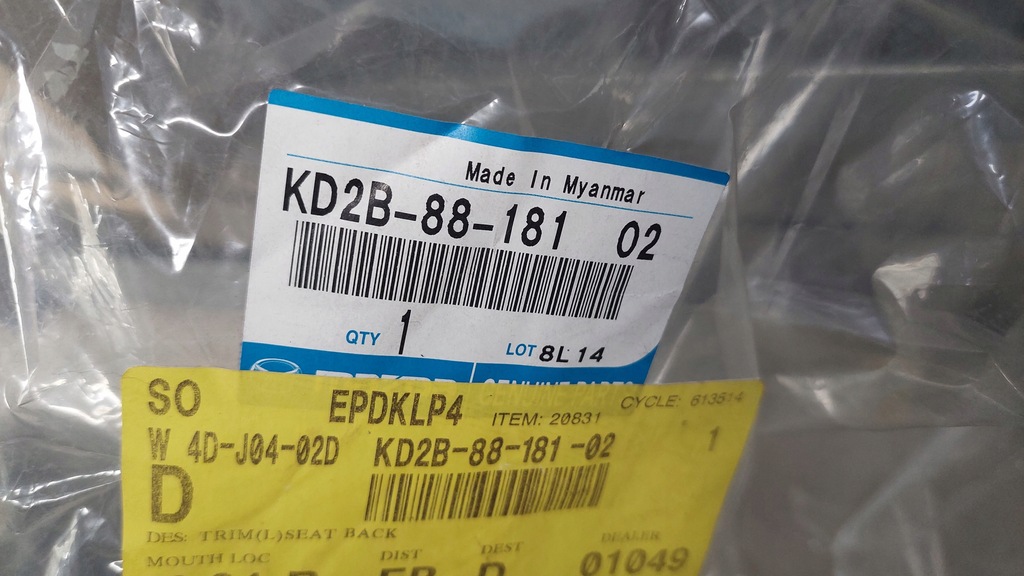 фото №7, Обшивка сидіння водія mazda cx-5 kf