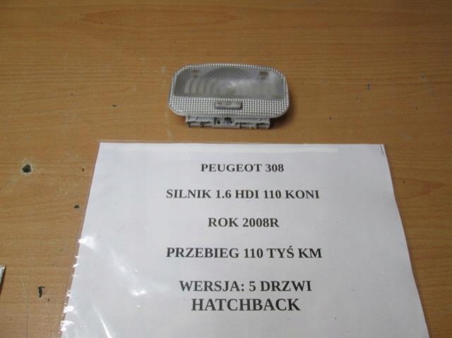 фото №1, Лампа освещение потолочный peugeot 308