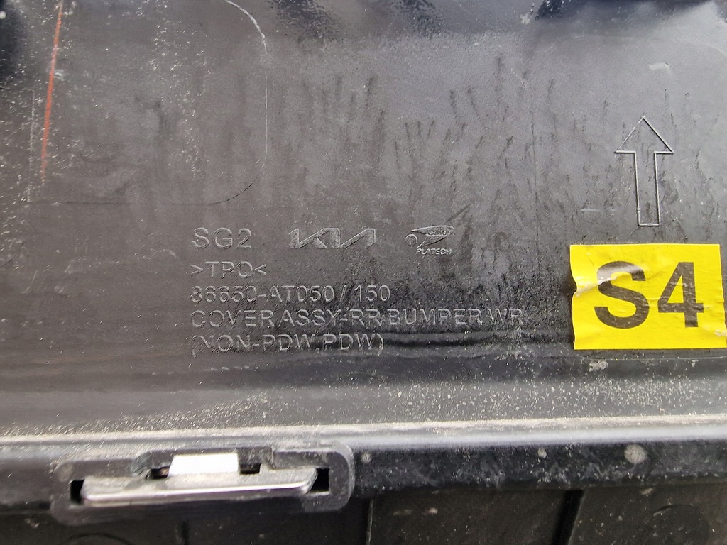 фото №6, Kia niro ii бампер задній 86650-at050 2022 -