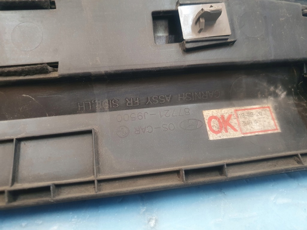 фото №8, Молдинг дверь hyundai kona левая перед передняя