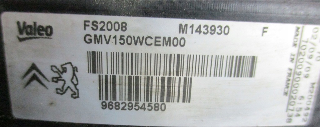 фото №6, Вентилятори citroen c5 iii x7 3.0 hdi 9685150780