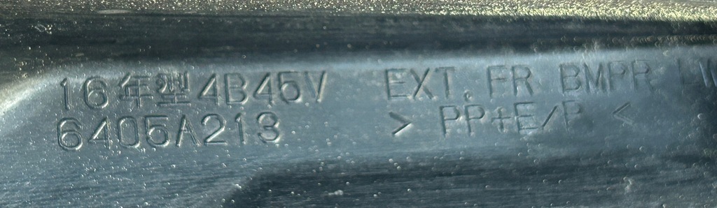 фото №9, Спойлер бампера перед mitsubishi outlander iii lift 6405a213