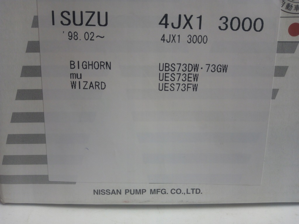 фото №4, Isuzu trooper opel monterey насос wody 3.0 dti дизель 159 km 4jx1 npw japan