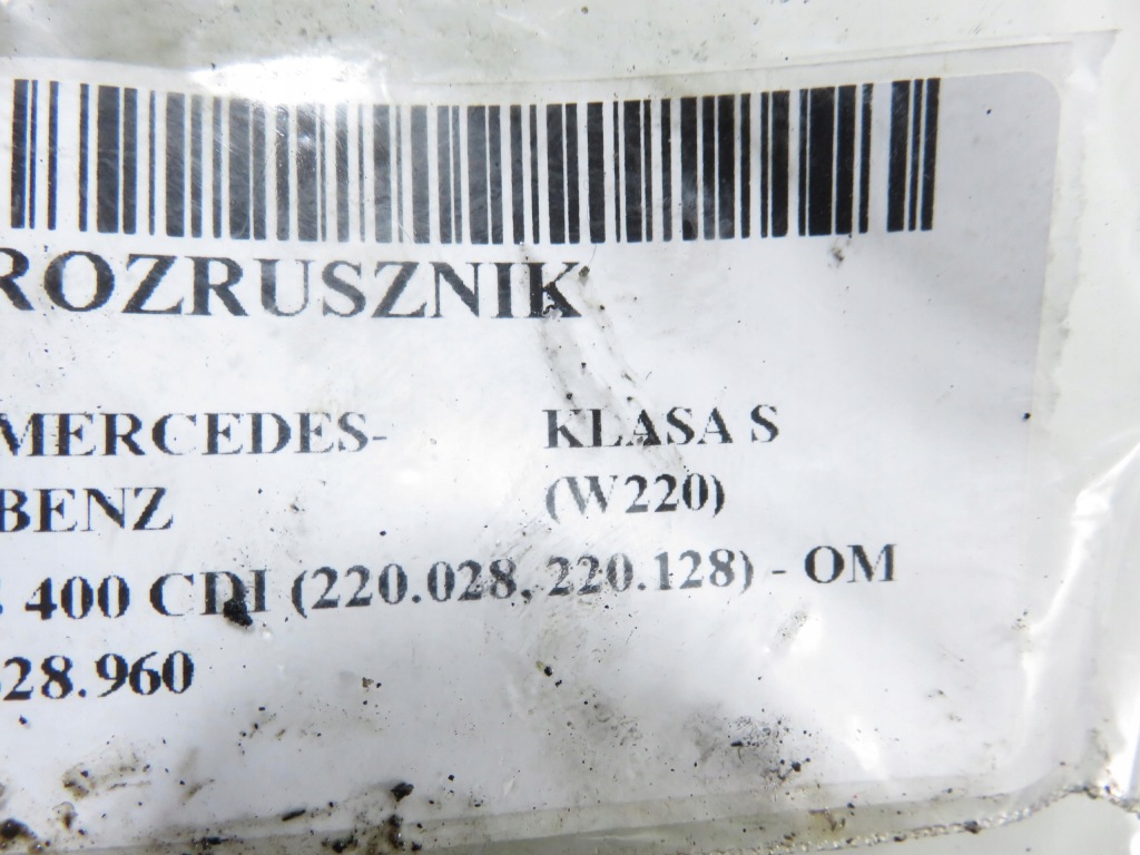 фото №6, Стартер mercedes w220 s 400 cdi 0051512501