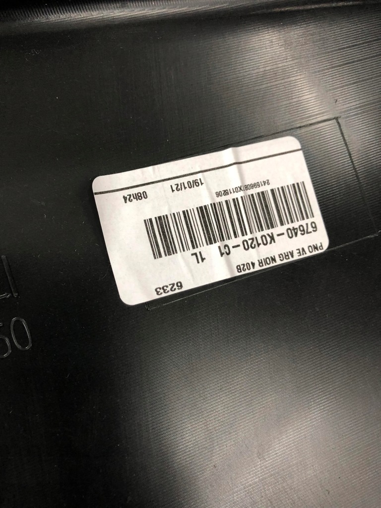 фото №16, Toyota yaris iv 2020- обшивка обшивки двері комплект