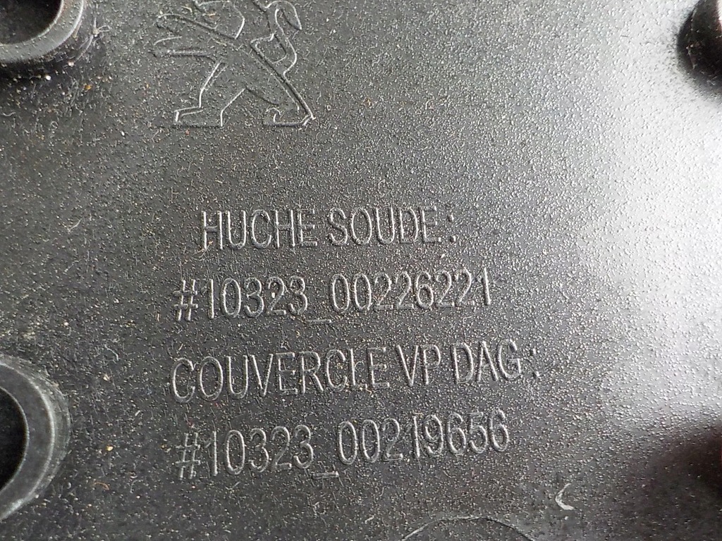 фото №8, Peugeot 3008 ii бардачок консоли