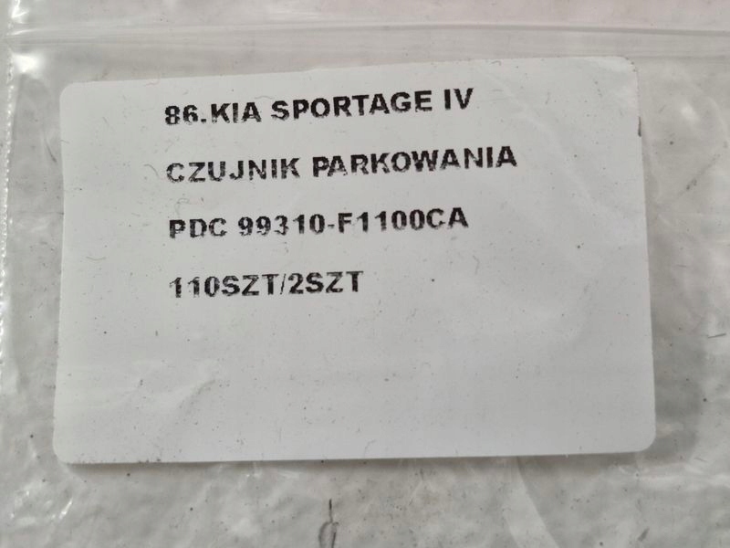 фото №7, Kia sportage 4 iv датчик парковки pdc 99310-f1100ca