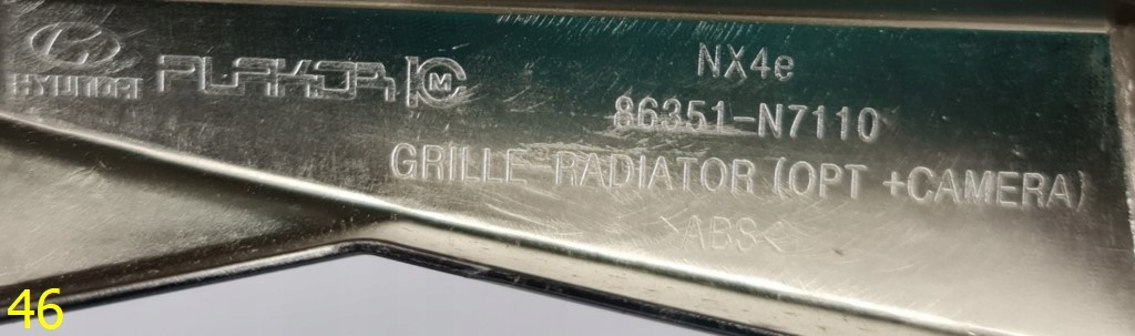 фото №10, Решітка радіатора захист решітка радіатора hyundai tucson iv 20-