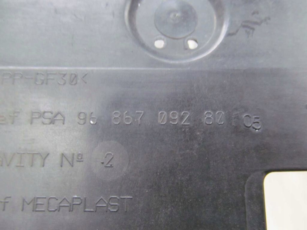 Peugeot 508 корпус основание аккумулятор 9686709280 10-14 в Украине