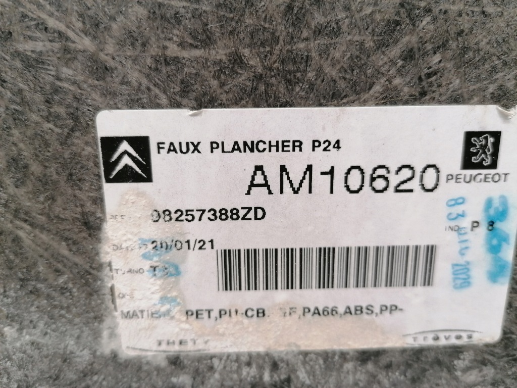 фото №7, Peugeot 2008 ii підлога багажника обшивка 2019-