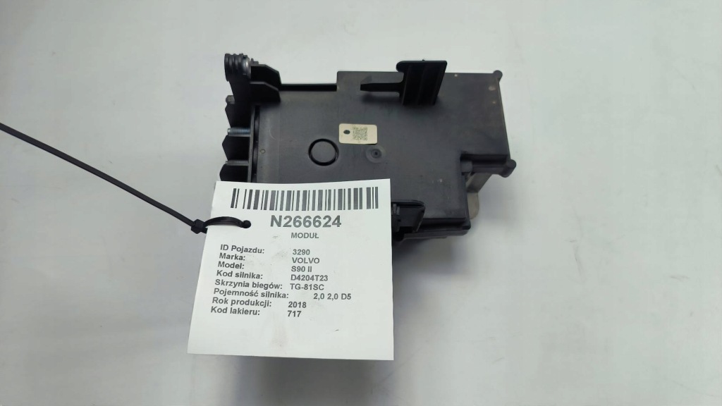 Купити Модуль 31652295 акумулятор volvo s90 2