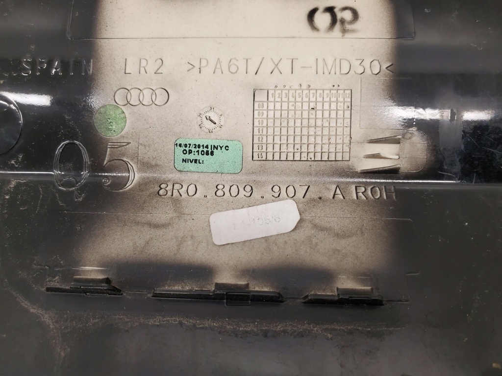 фото №6, Audi q5 sq5 8r0809907a кришка